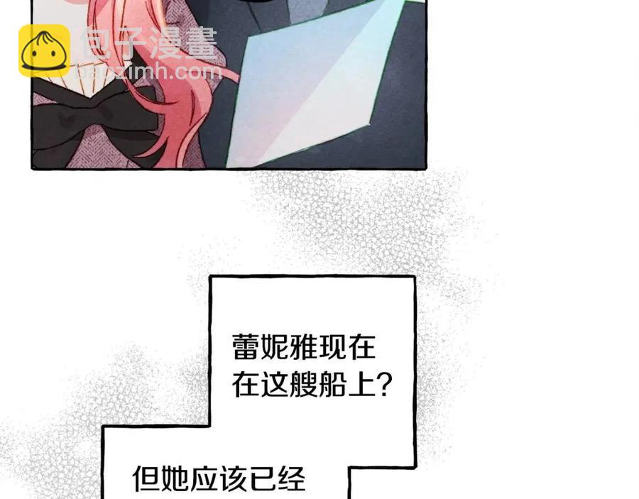 第23话 拉古之眼66