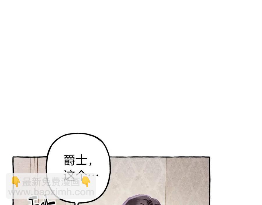 第23话 拉古之眼73