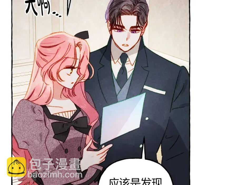 第23话 拉古之眼74
