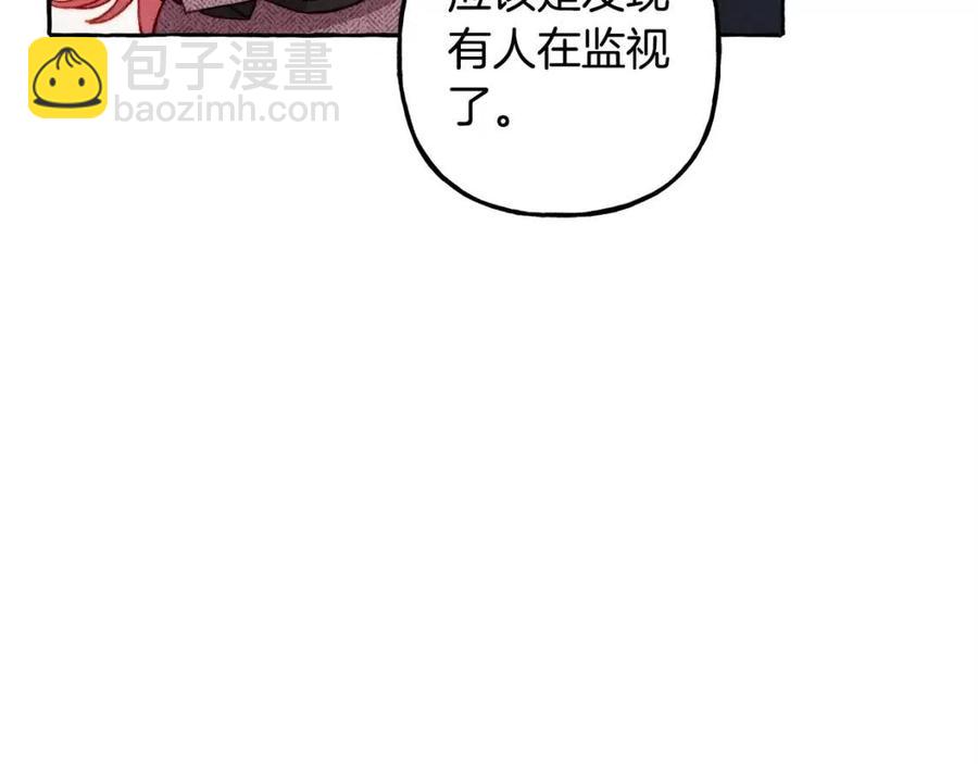第23话 拉古之眼75
