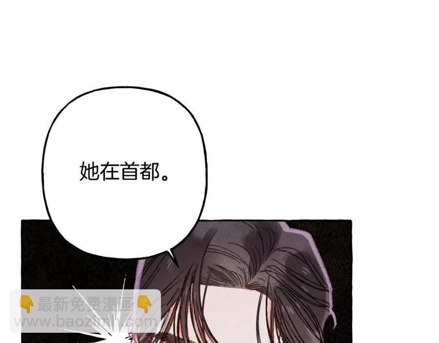 第23话 拉古之眼79
