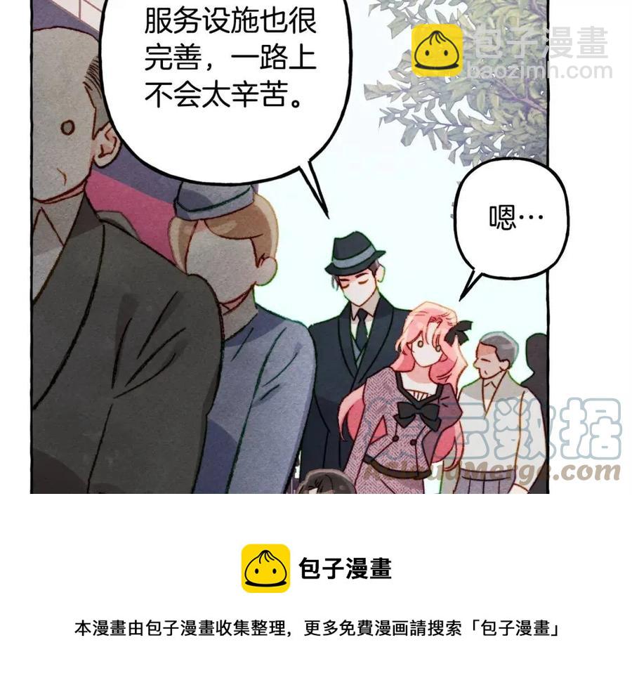 第23话 拉古之眼8
