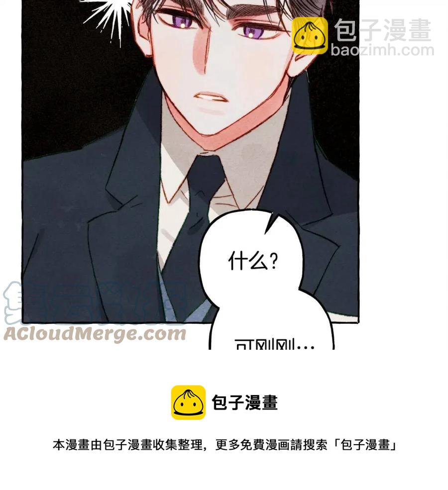 第23话 拉古之眼80
