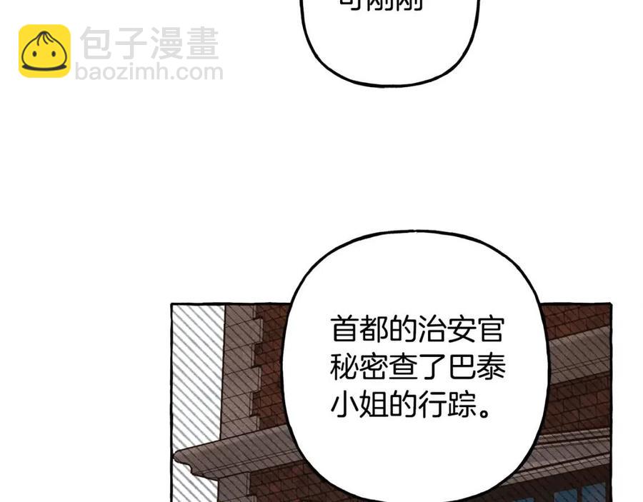 第23话 拉古之眼81