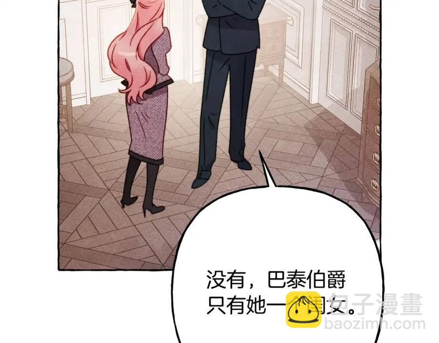 第23话 拉古之眼85