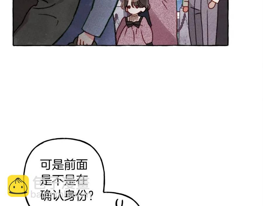 第23话 拉古之眼9