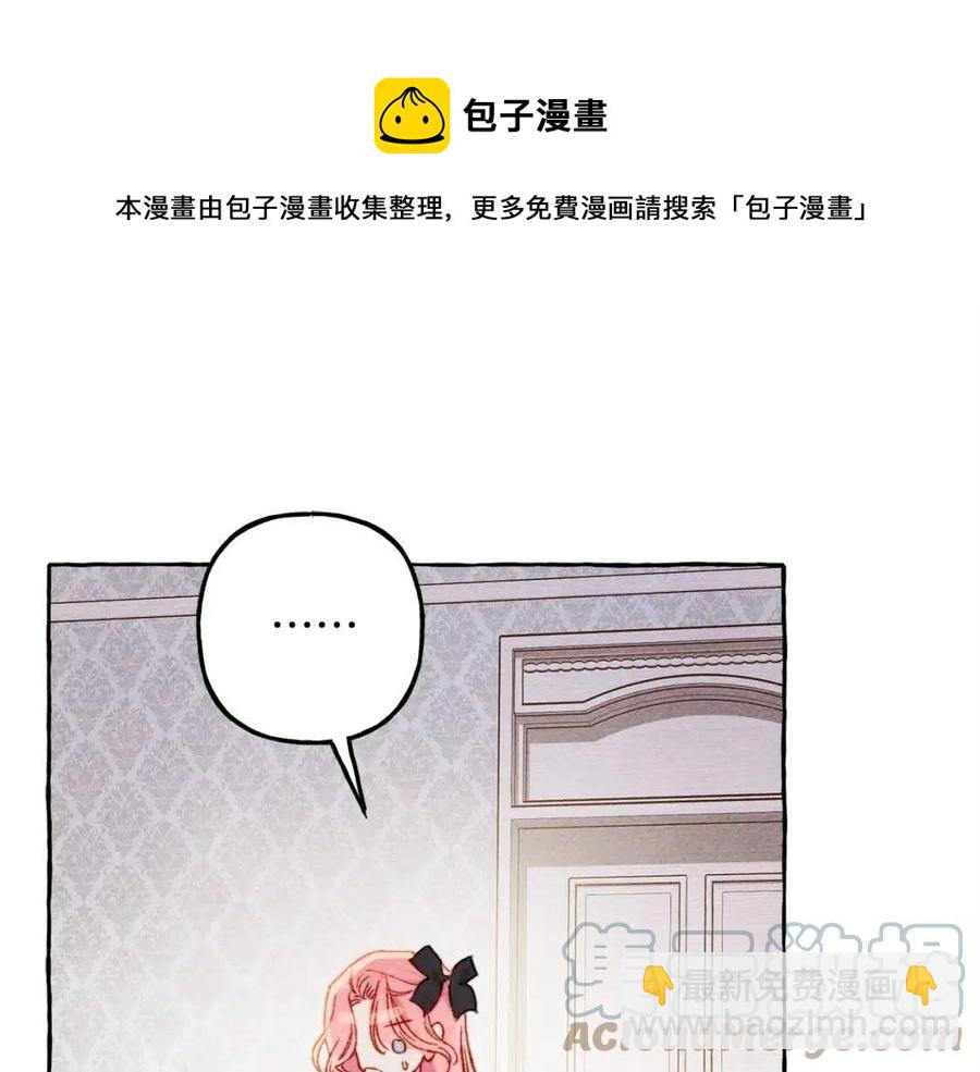 第23话 拉古之眼92