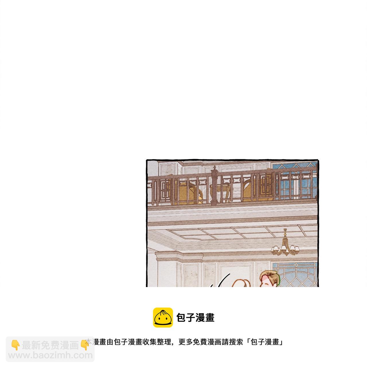第24话 “管家”失踪了108