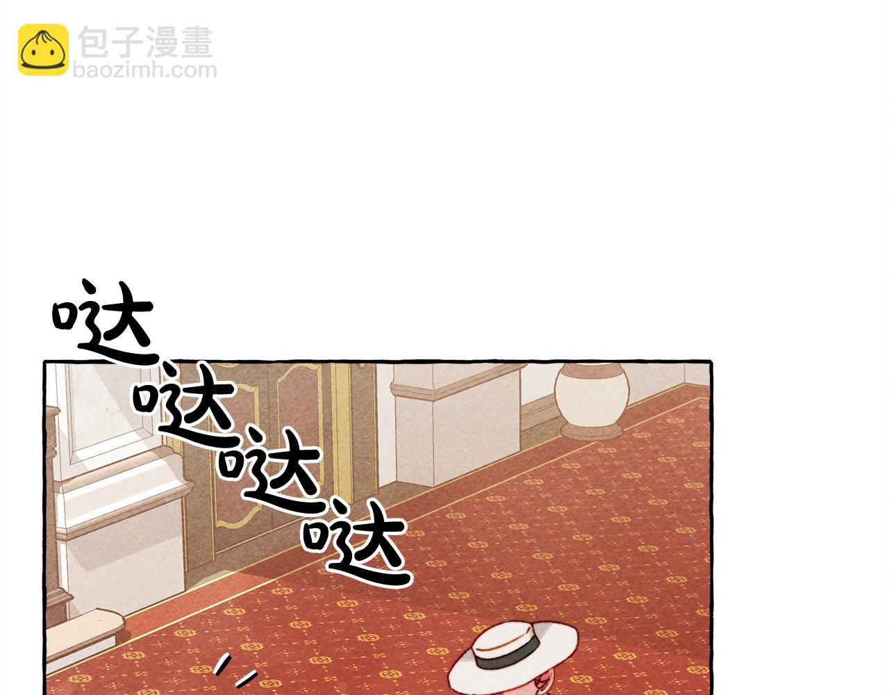 第24话 “管家”失踪了110