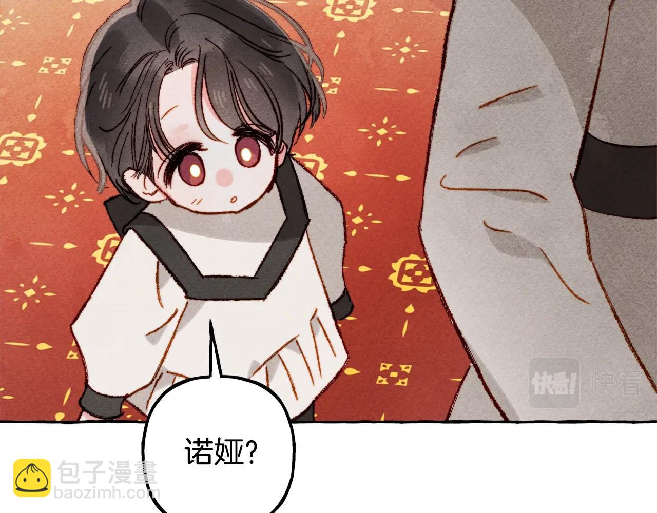 第24话 “管家”失踪了115