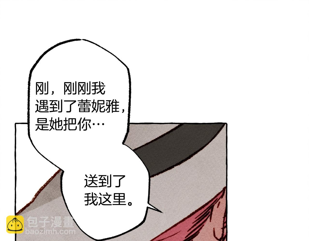 第24话 “管家”失踪了117