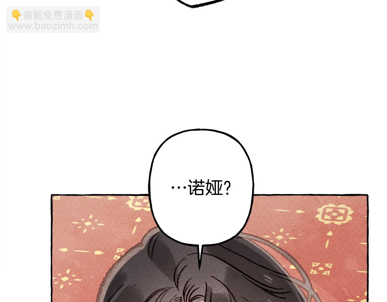 第24话 “管家”失踪了119