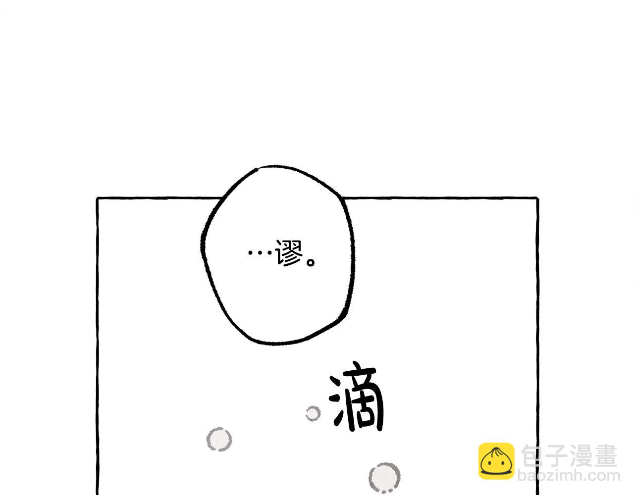 第24话 “管家”失踪了123