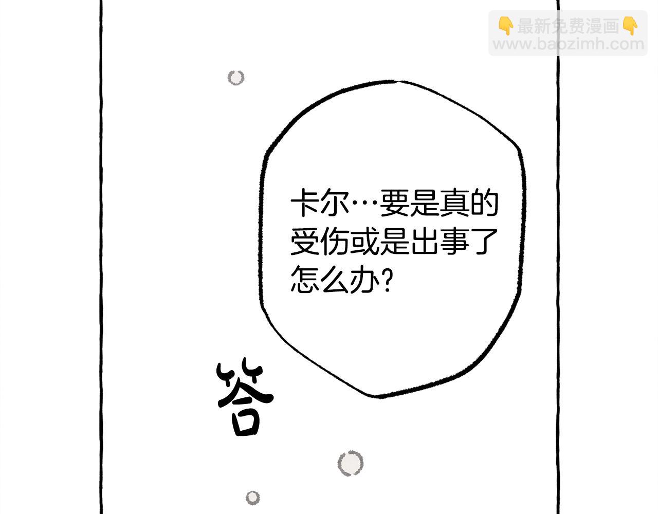 第24话 “管家”失踪了124
