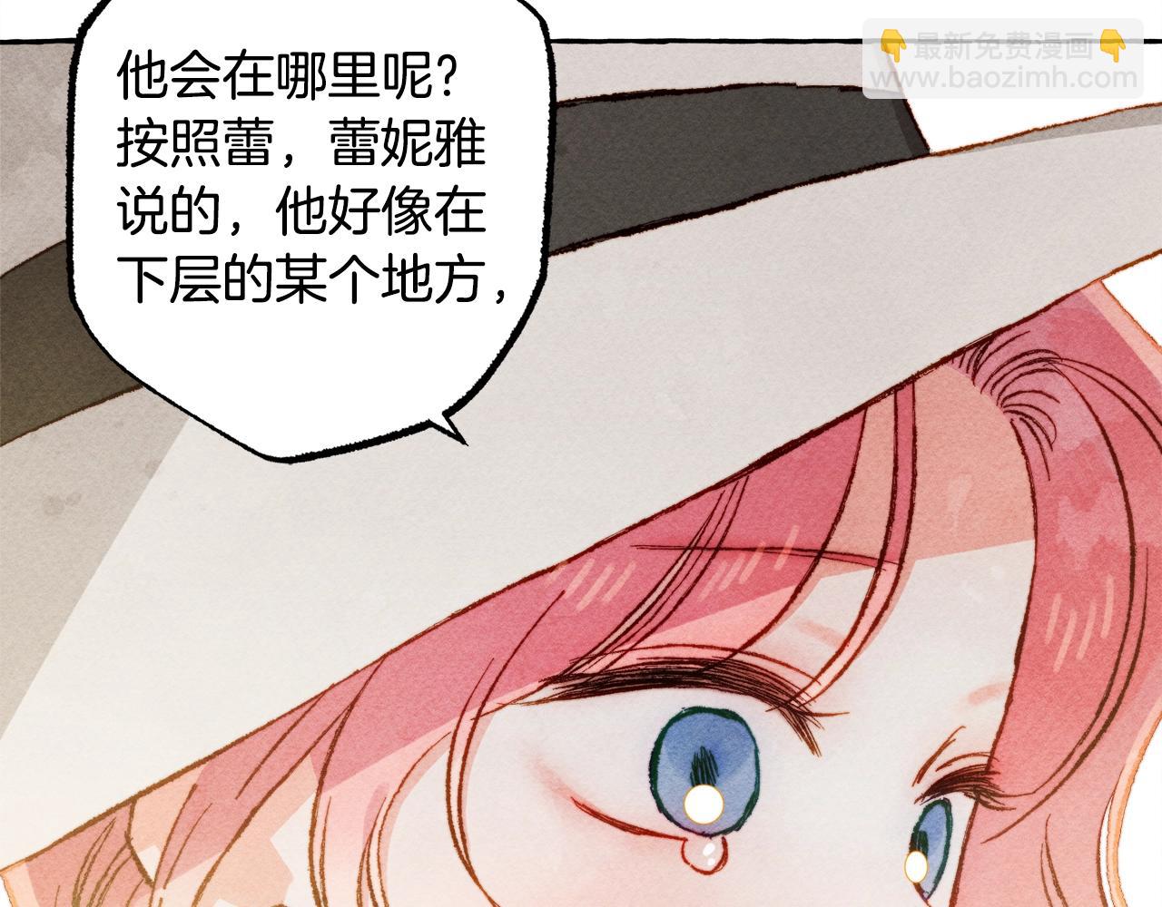 第24话 “管家”失踪了126