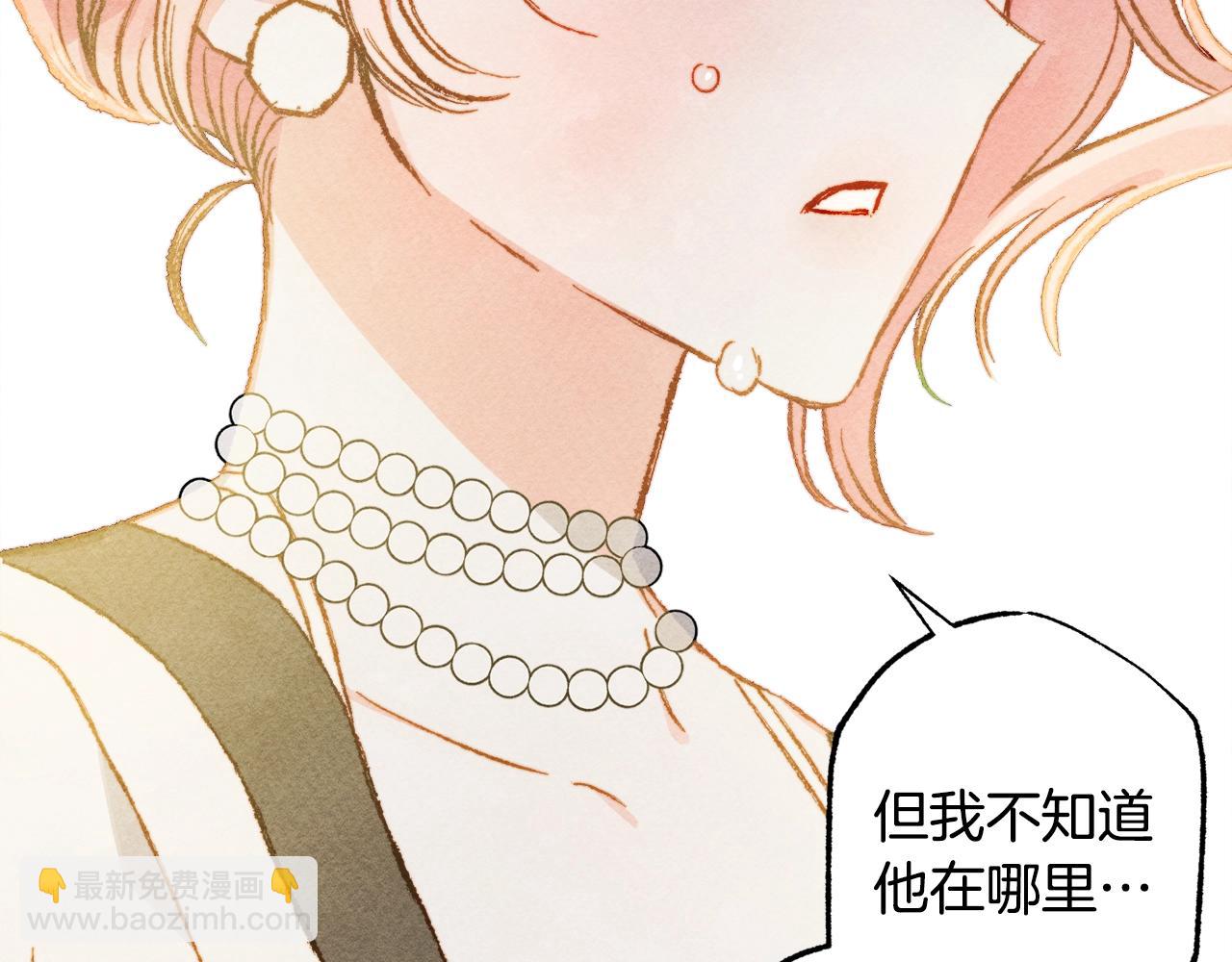 第24话 “管家”失踪了127
