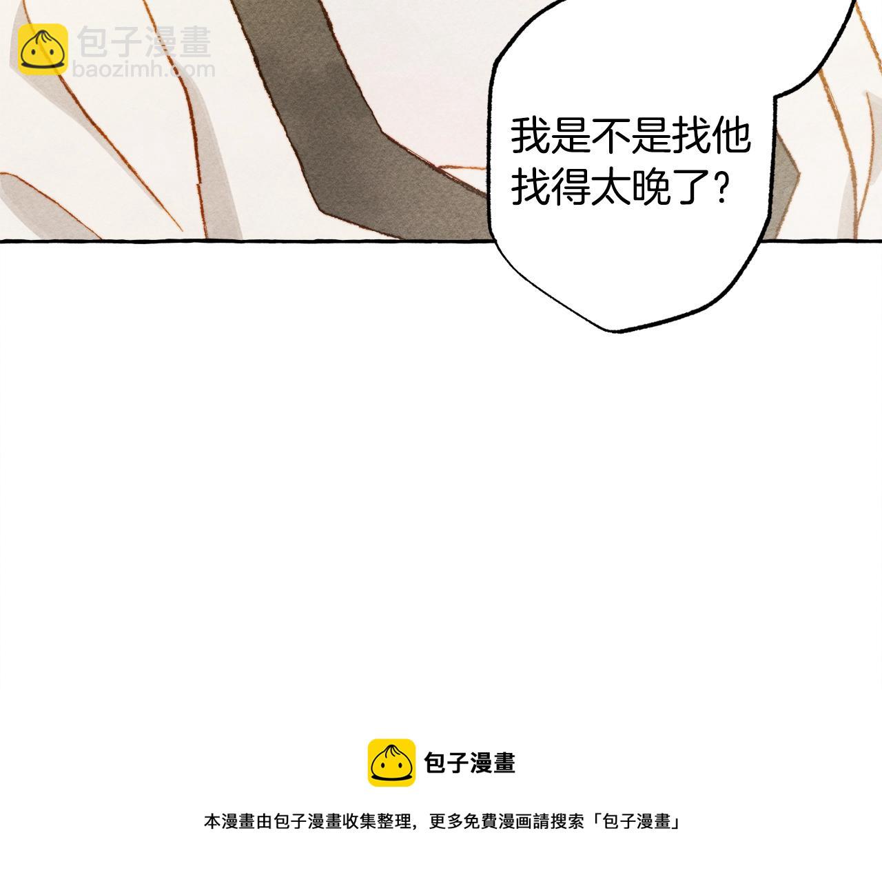 第24话 “管家”失踪了128