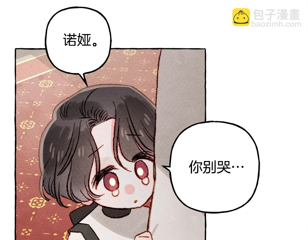 第24话 “管家”失踪了129