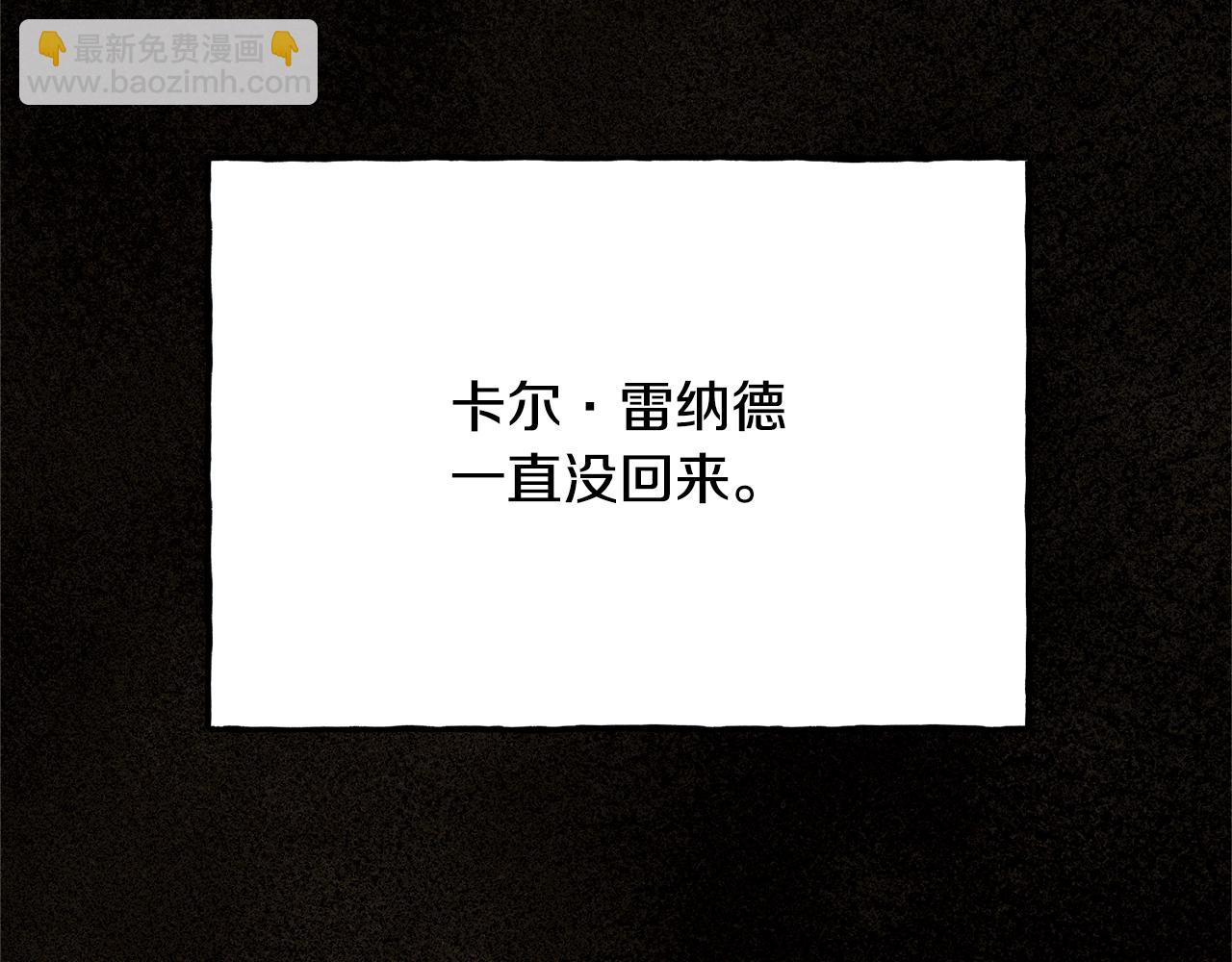 第24话 “管家”失踪了13
