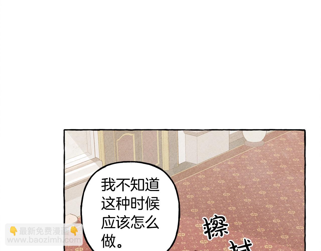 第24话 “管家”失踪了131