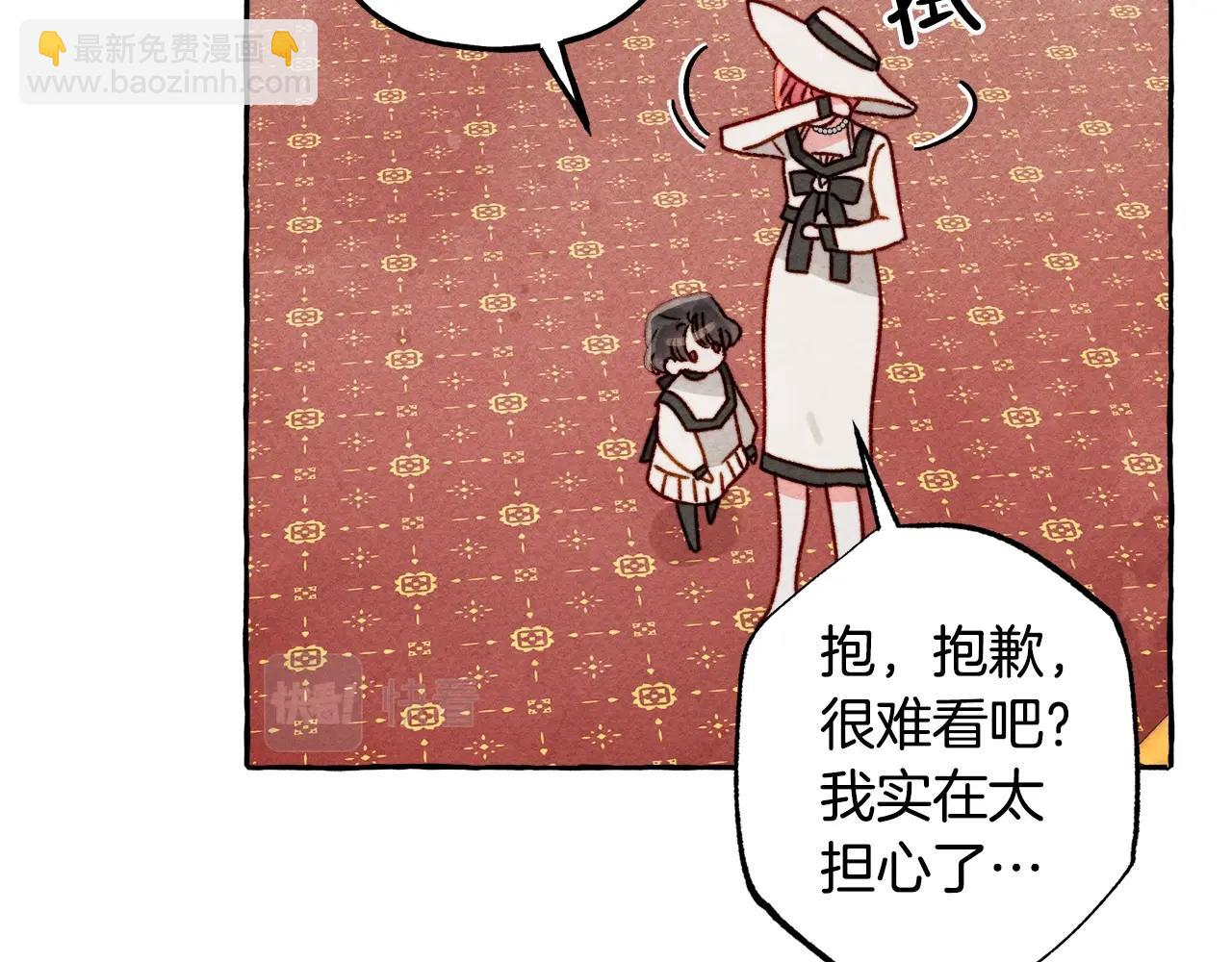 第24话 “管家”失踪了132