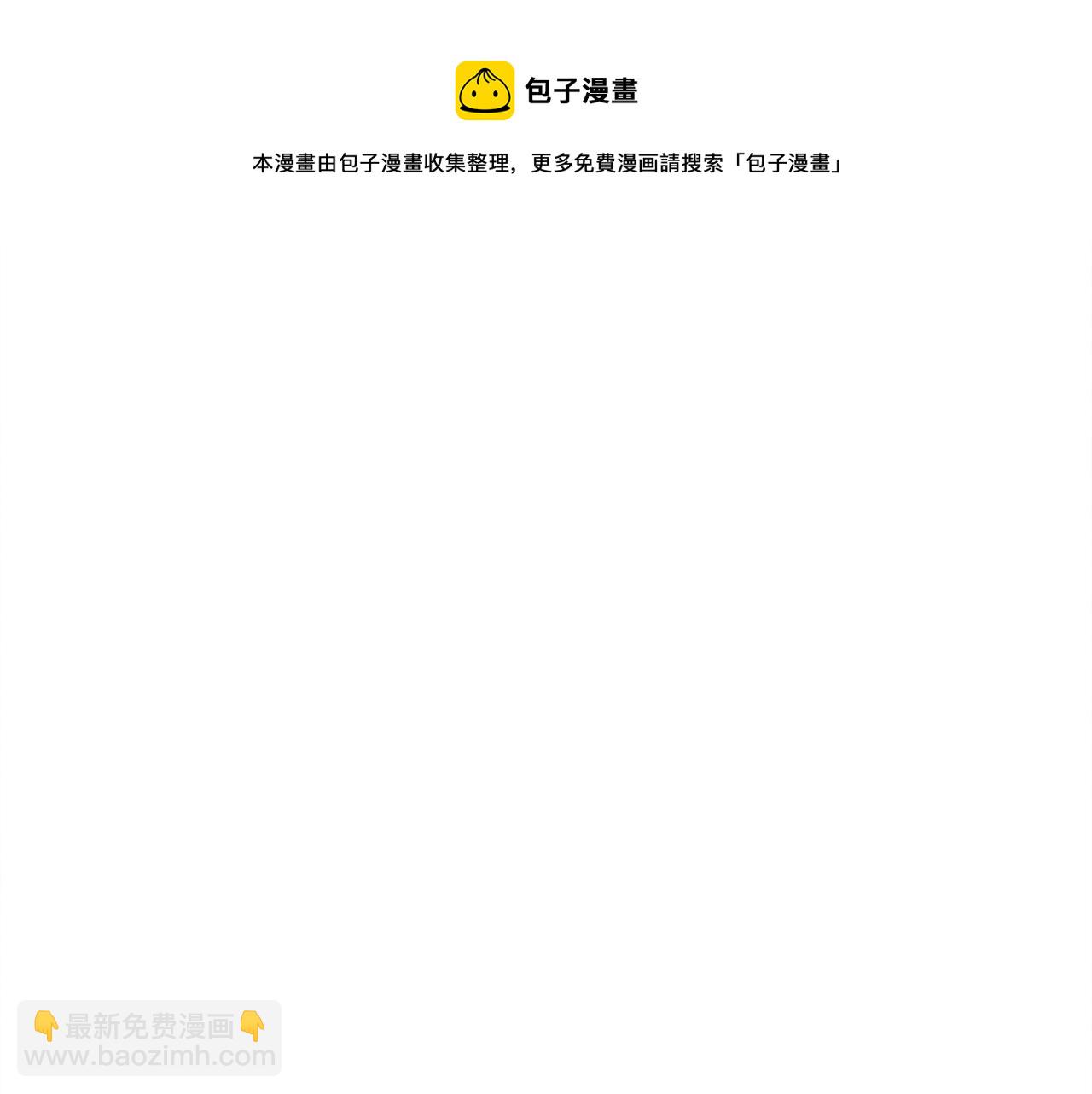 第24话 “管家”失踪了138
