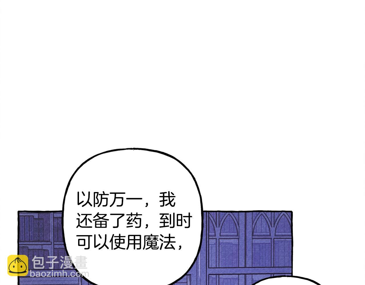 第24话 “管家”失踪了142