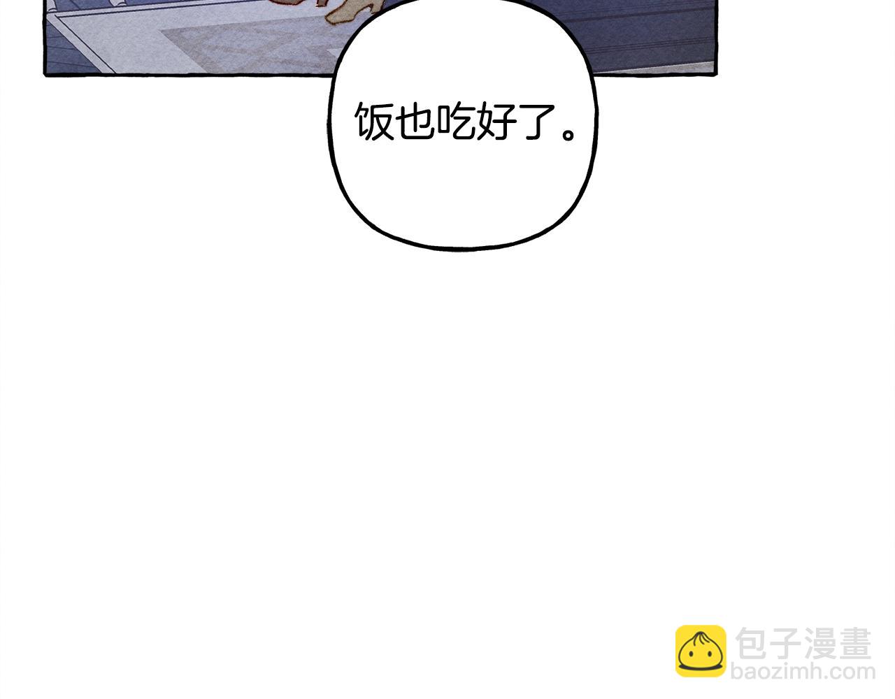 第24话 “管家”失踪了144