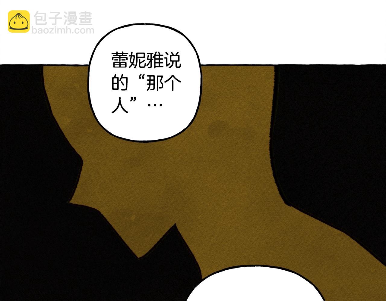 第24话 “管家”失踪了145