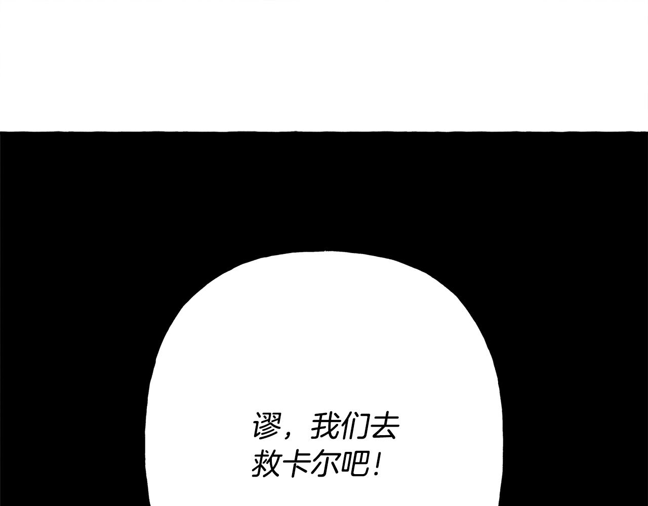 第24话 “管家”失踪了152