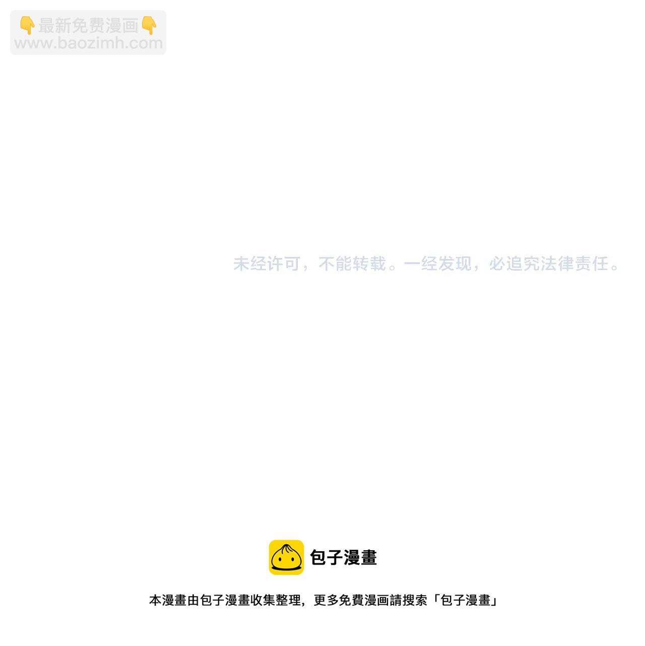 第24话 “管家”失踪了162