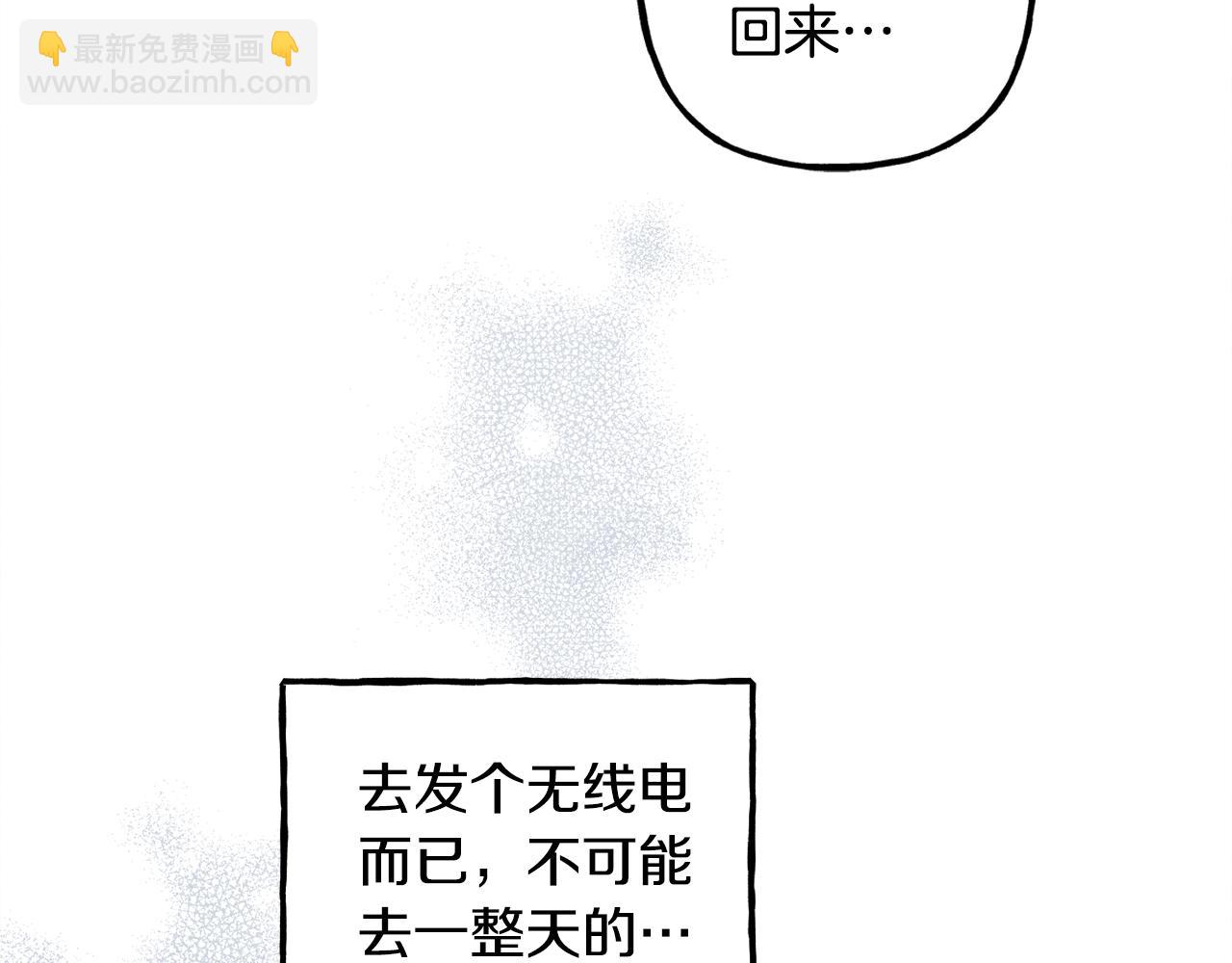 第24话 “管家”失踪了18