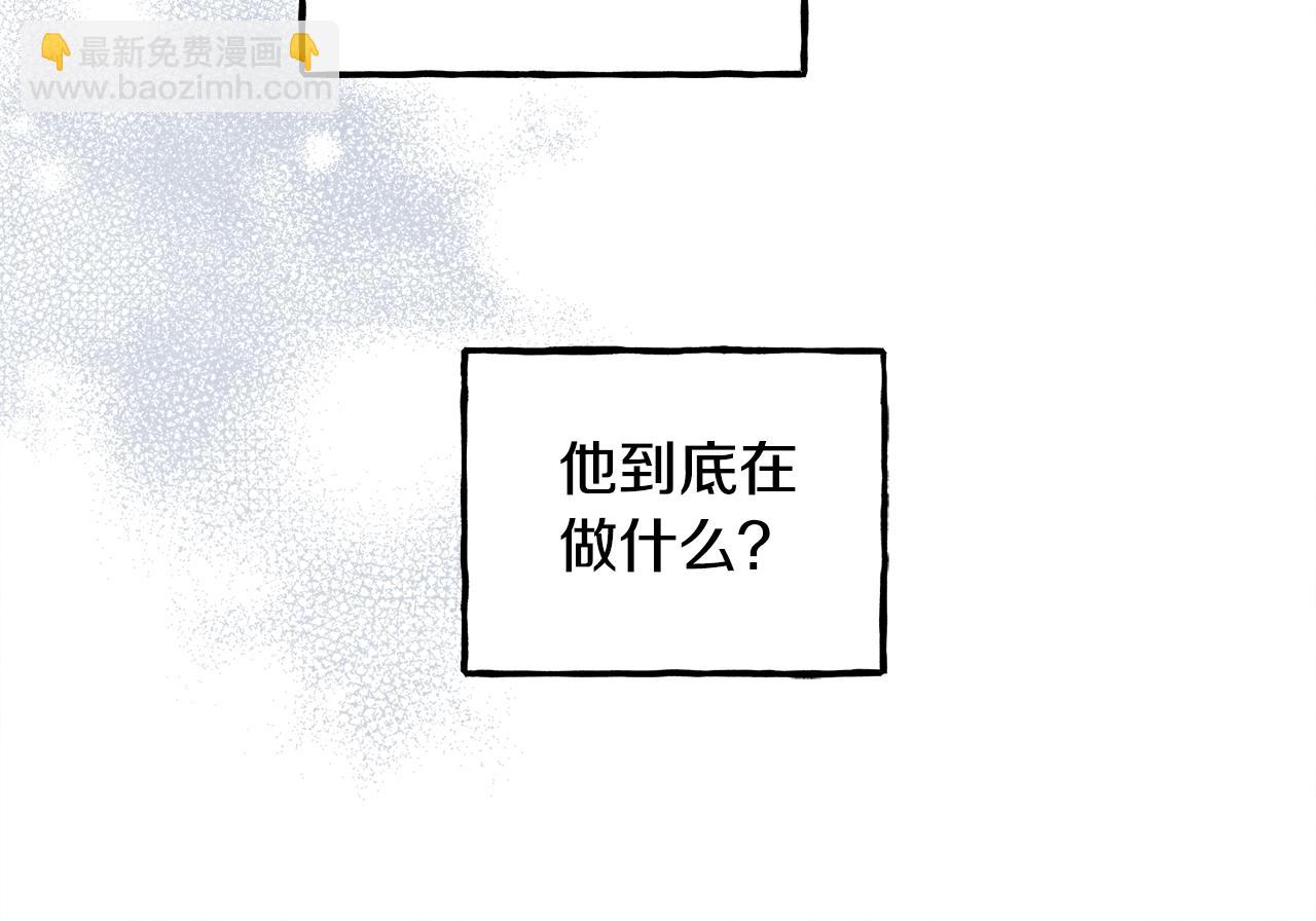 第24话 “管家”失踪了19