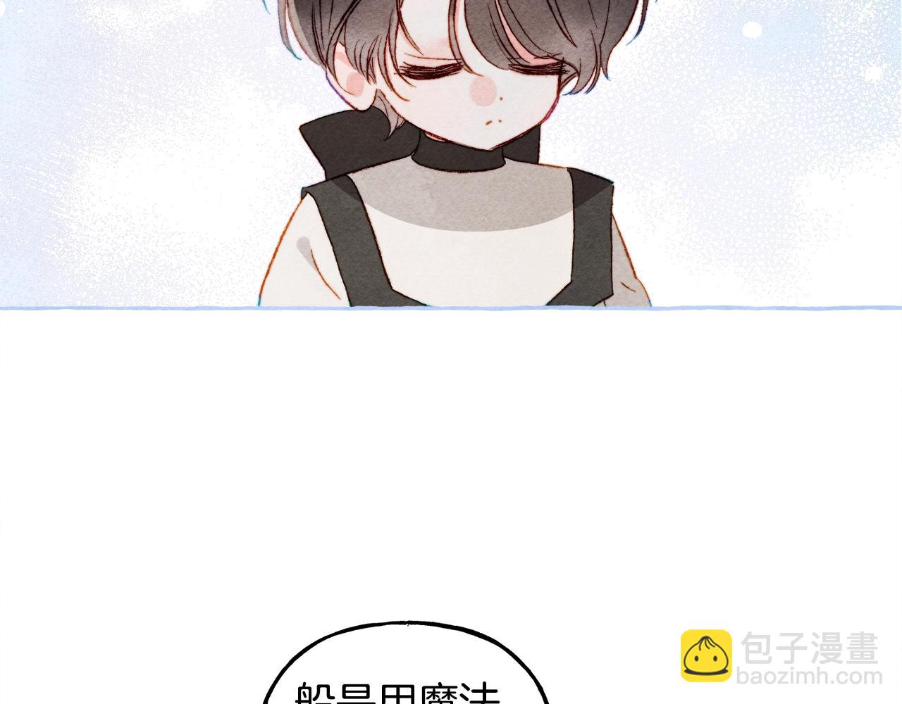 第24话 “管家”失踪了24