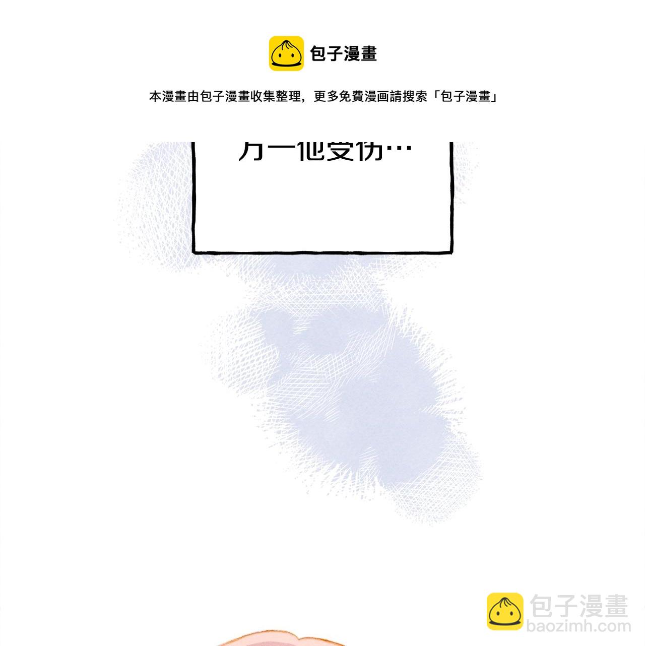 第24话 “管家”失踪了30