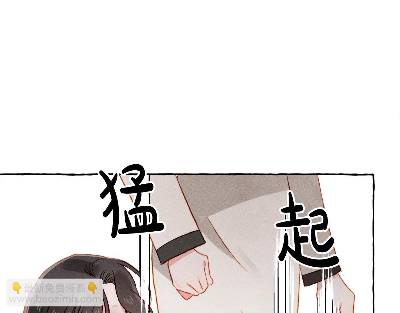 第24话 “管家”失踪了33