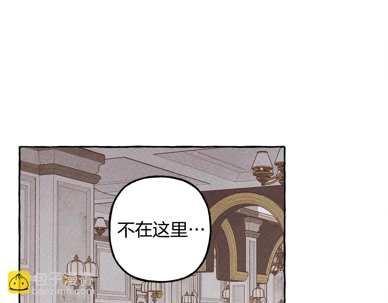 第24话 “管家”失踪了39