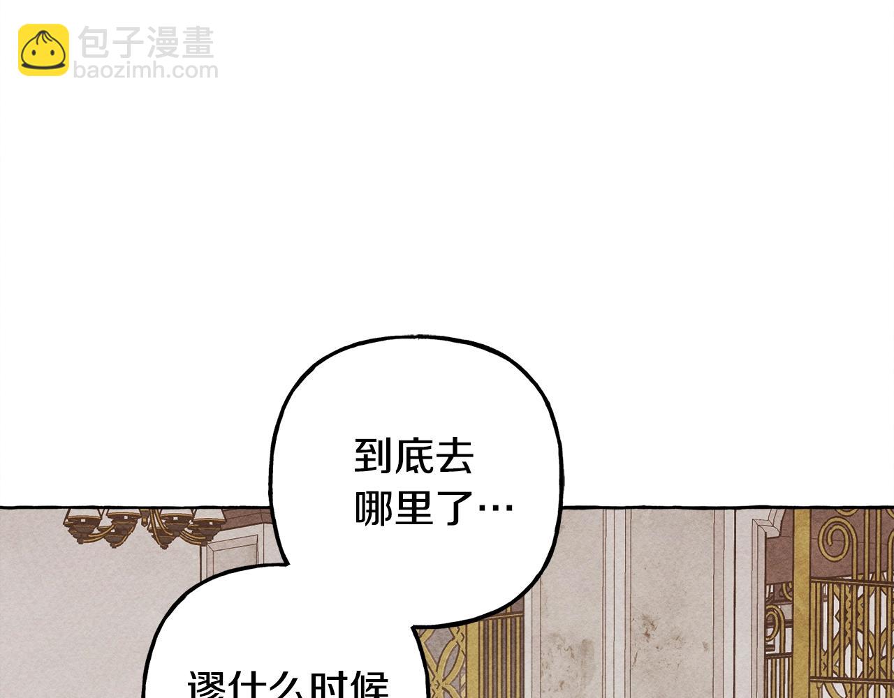 第24话 “管家”失踪了42