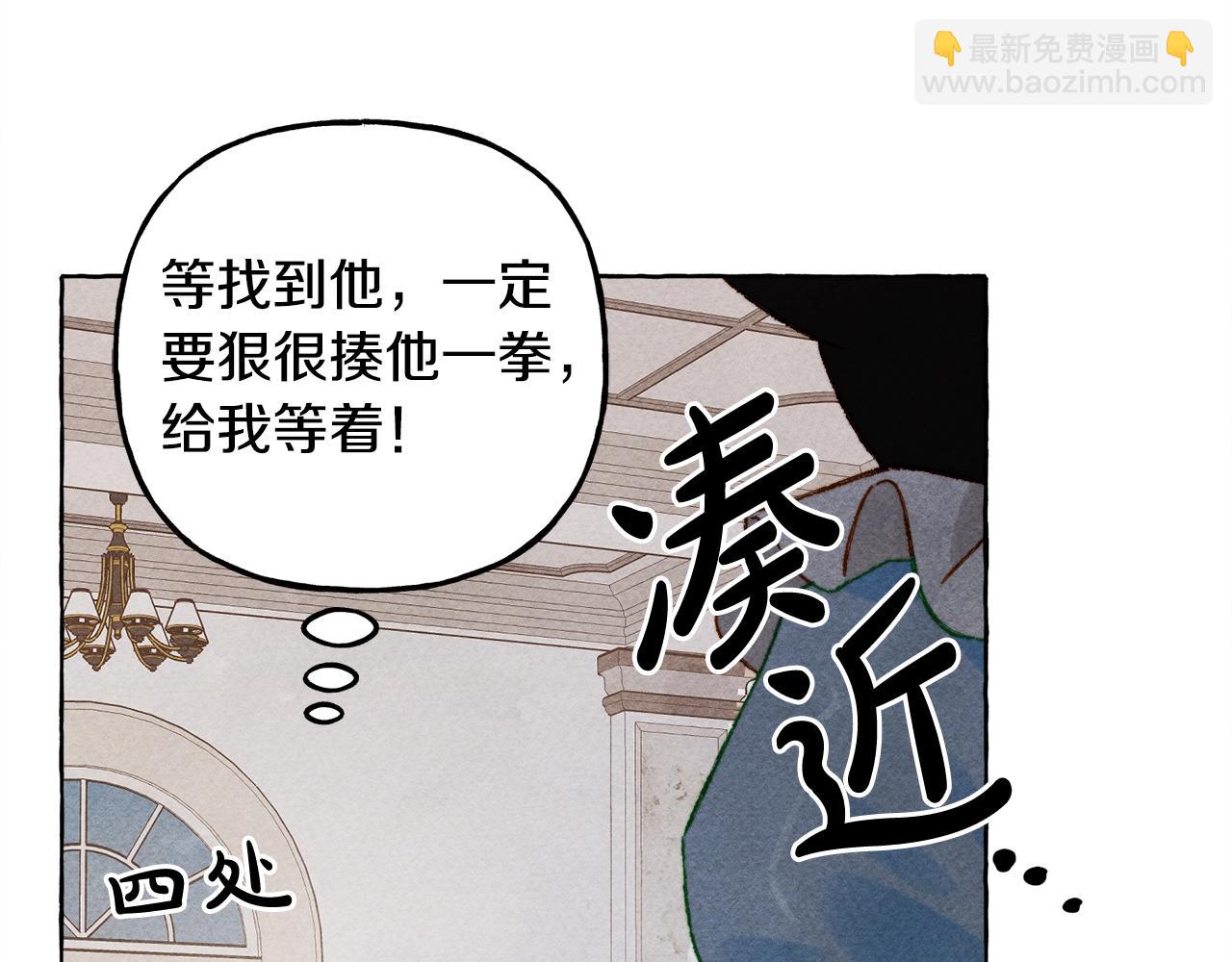 第24话 “管家”失踪了45