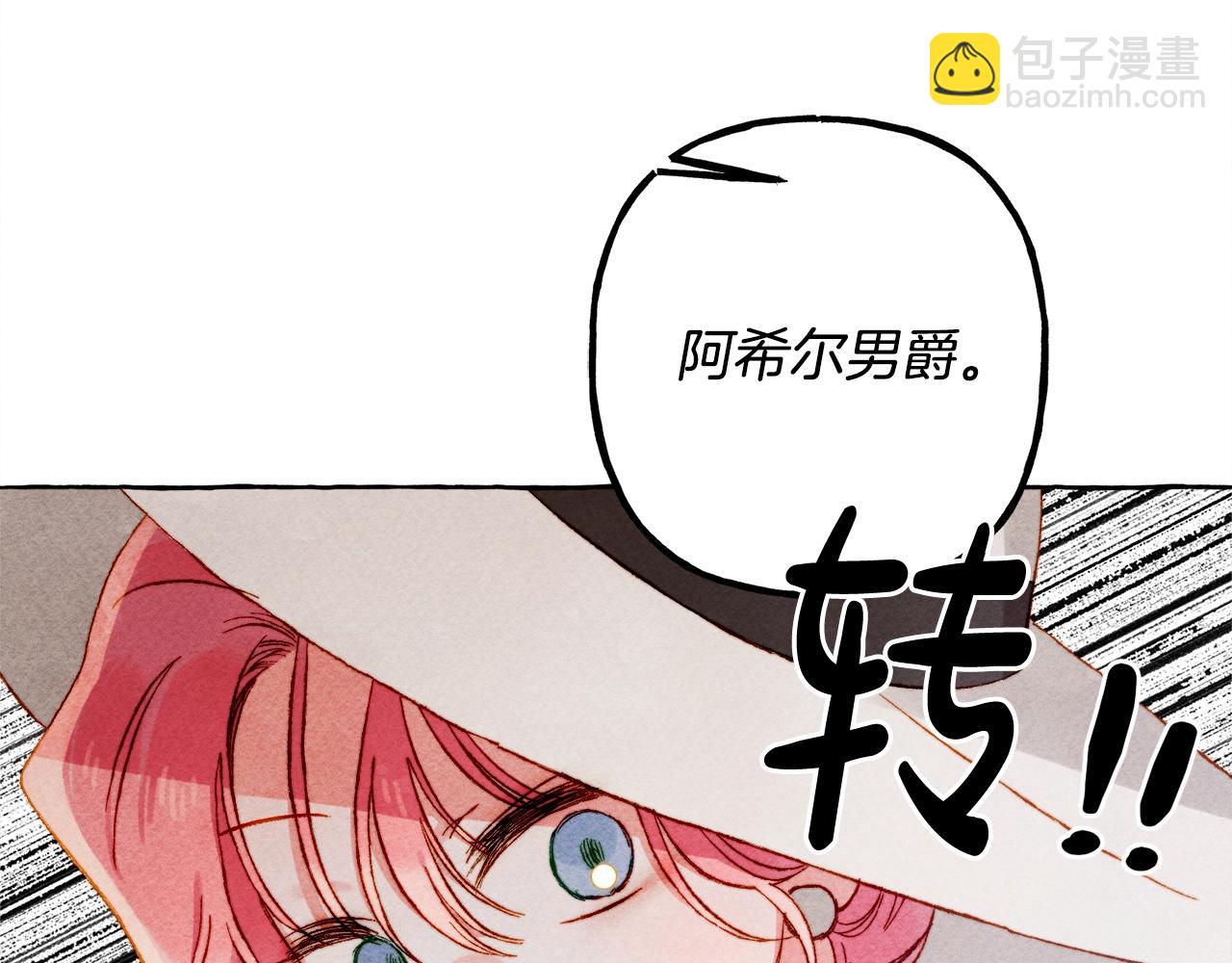 第24话 “管家”失踪了51