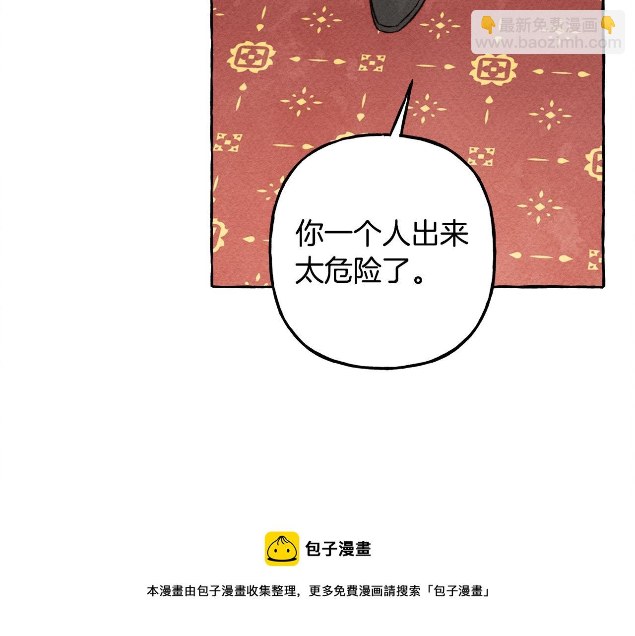 第24话 “管家”失踪了54