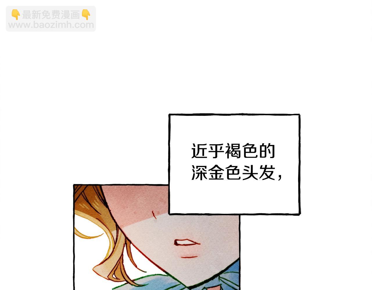 第24话 “管家”失踪了56