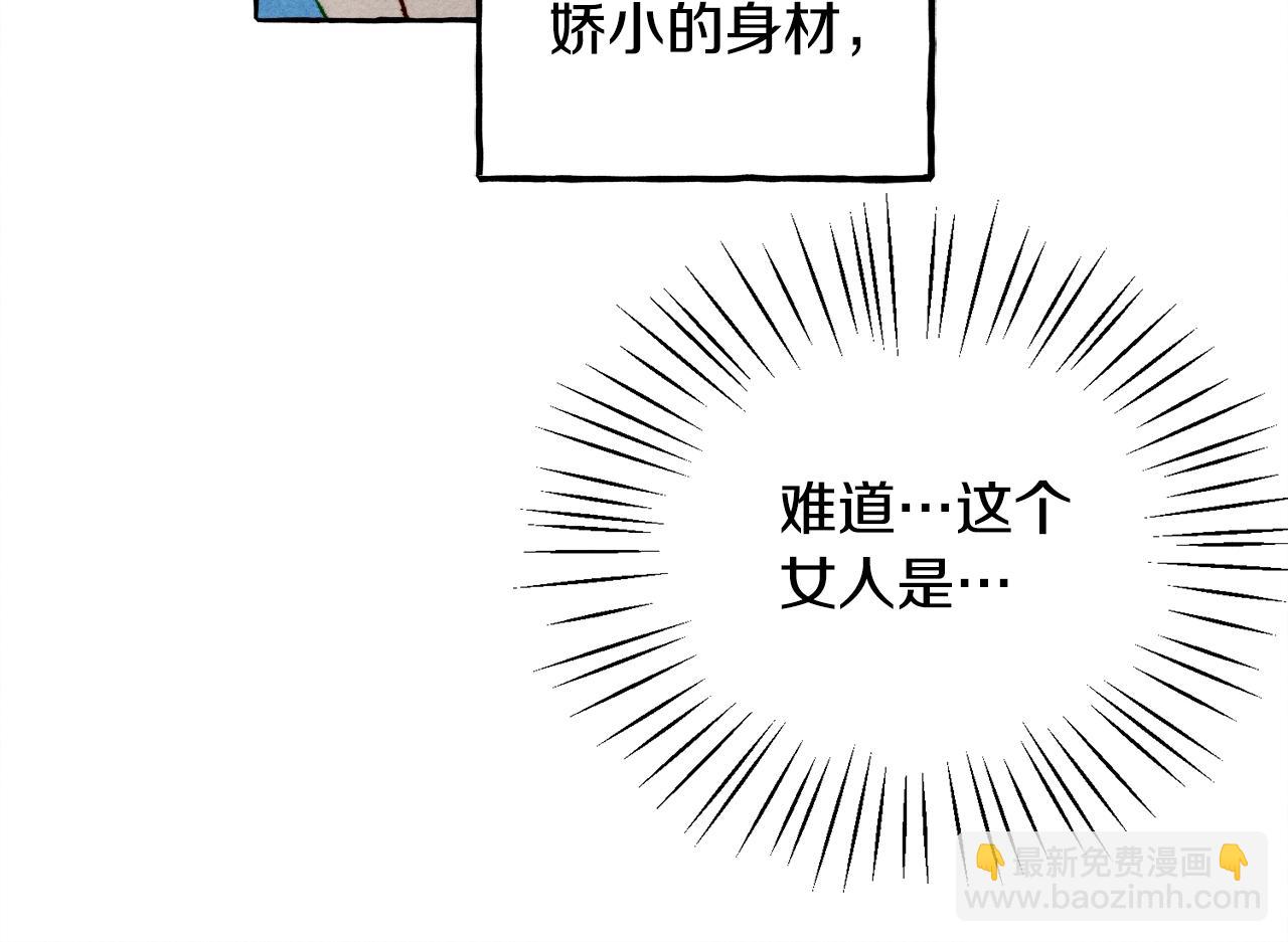 第24话 “管家”失踪了58