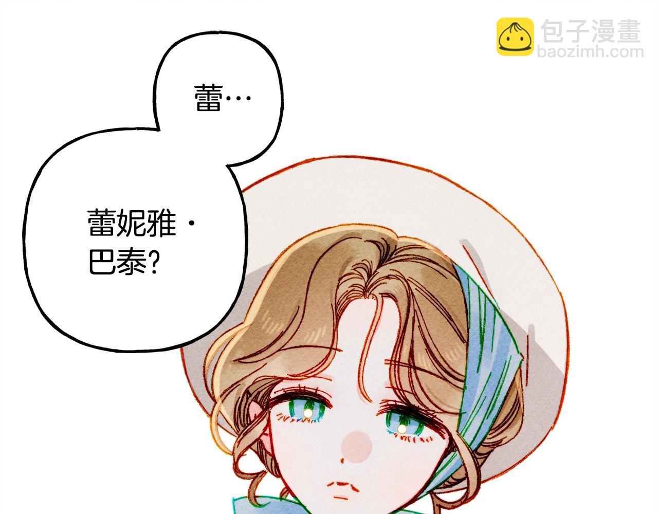 第24话 “管家”失踪了59