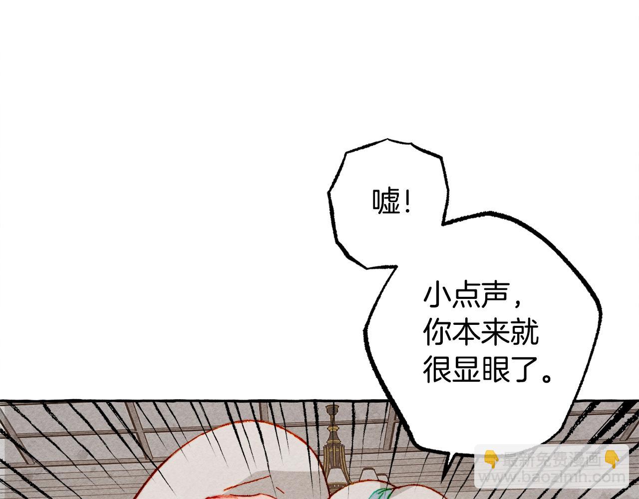 第24话 “管家”失踪了62
