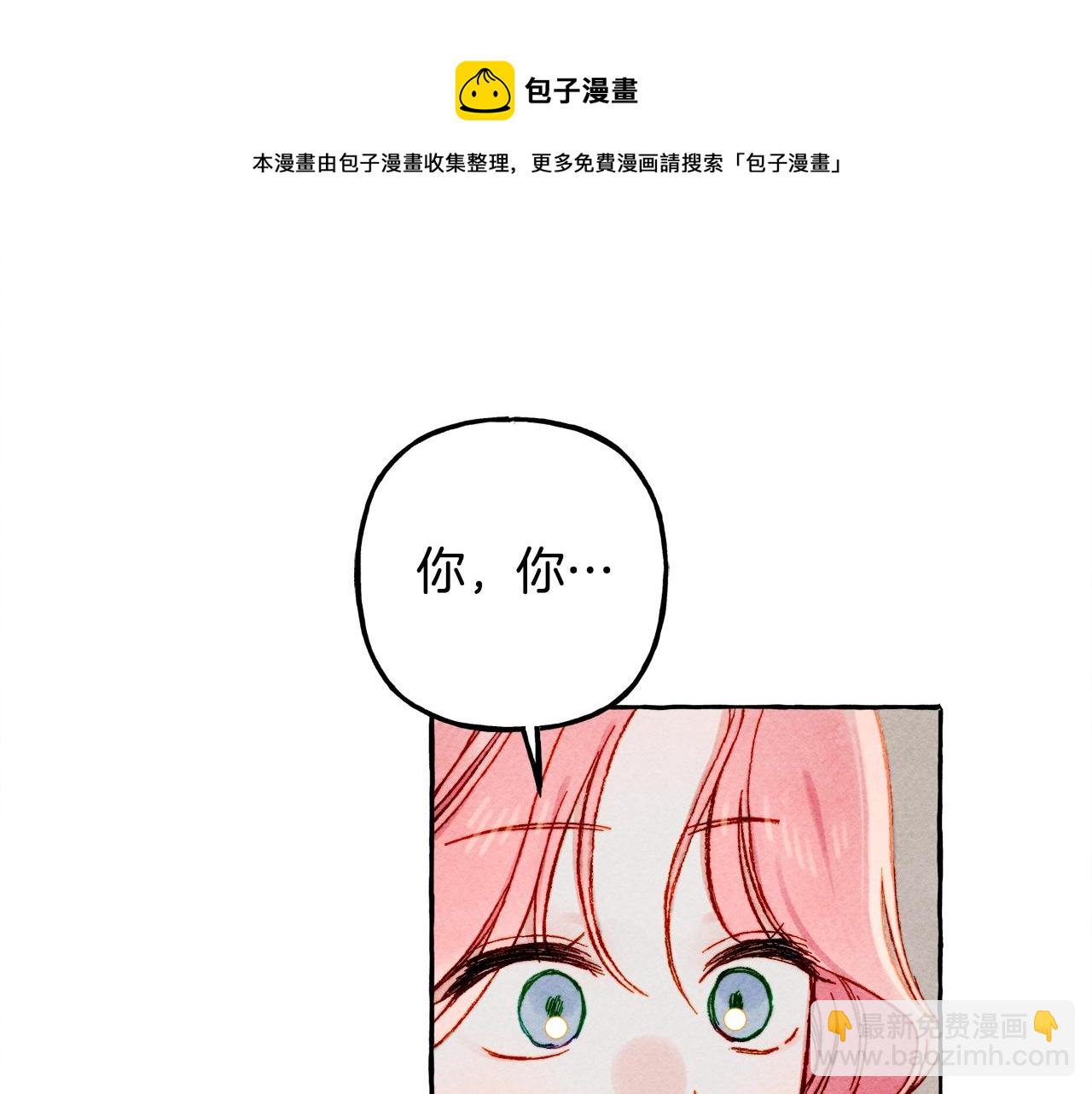 第24话 “管家”失踪了64