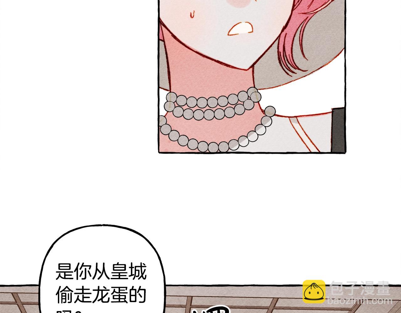 第24话 “管家”失踪了65