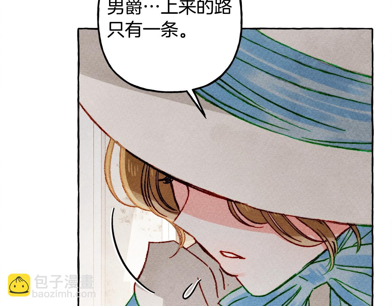 第24话 “管家”失踪了70