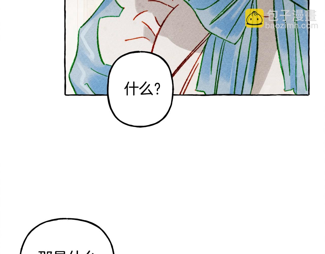 第24话 “管家”失踪了71