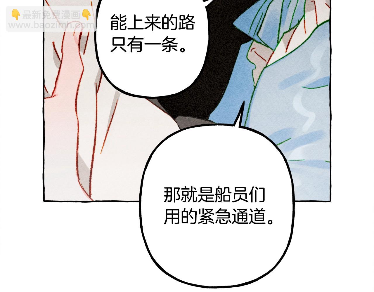 第24话 “管家”失踪了76